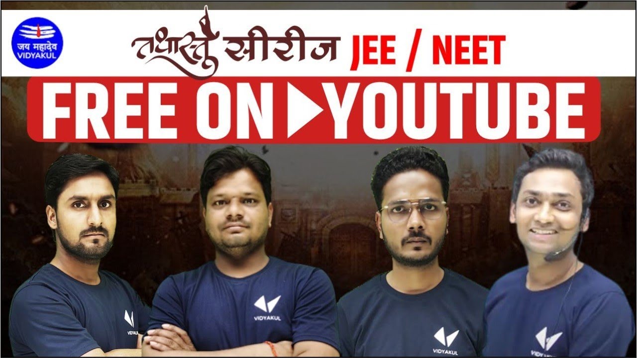 #Surprise || what to do after class 12th || #Jay_mahadev_vidyakul
