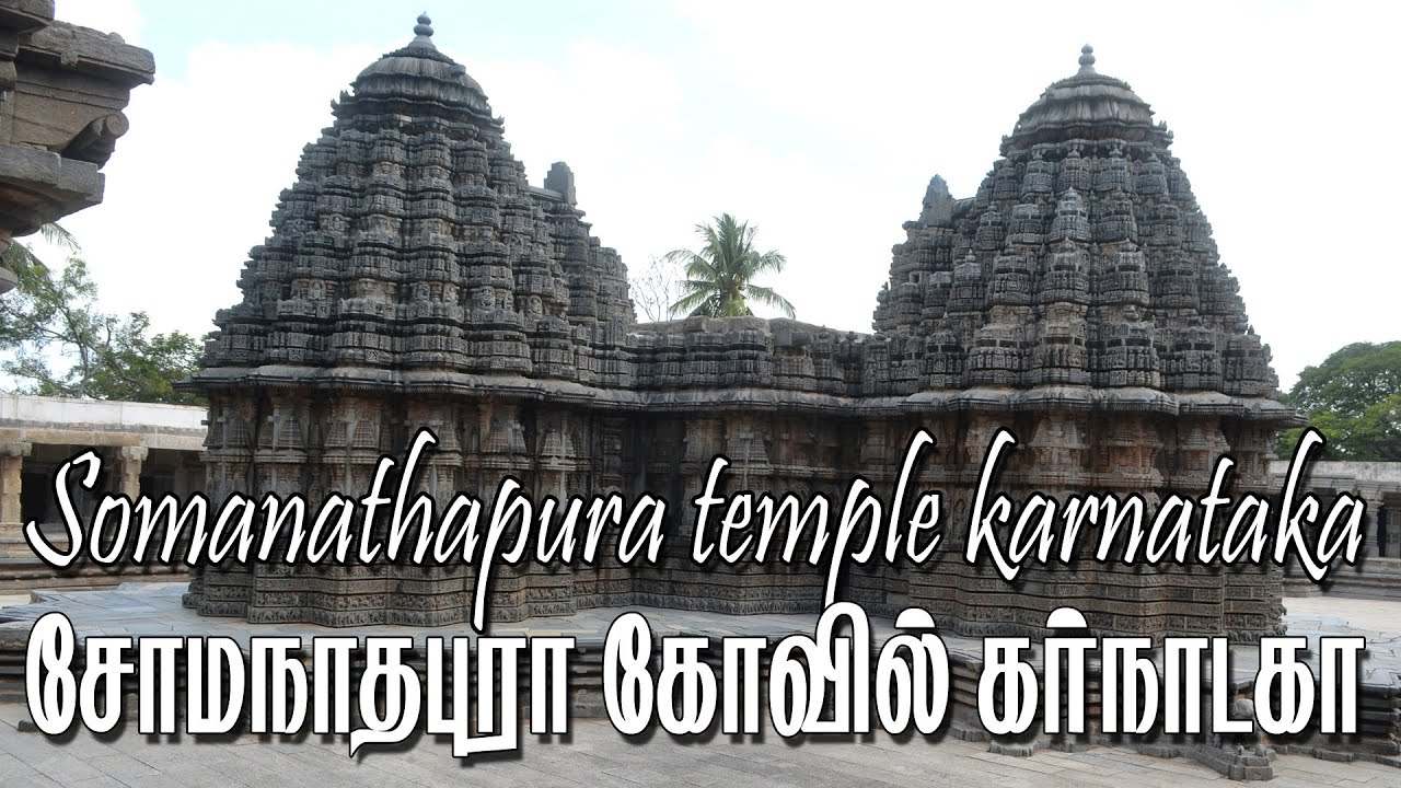 Somanathapura Chennakesava temple