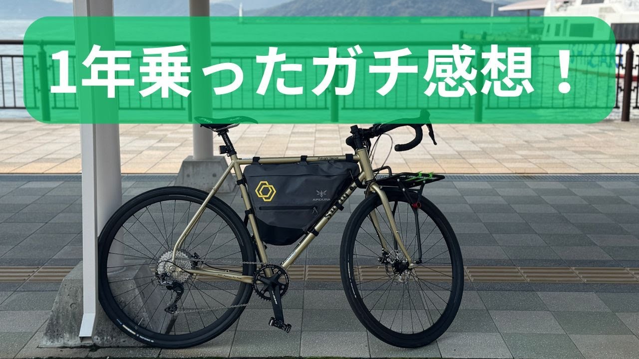 【国内在庫あり？】SURLYミッドナイトスペシャルは“ロードバイク”！自分の思い出も語ります！
