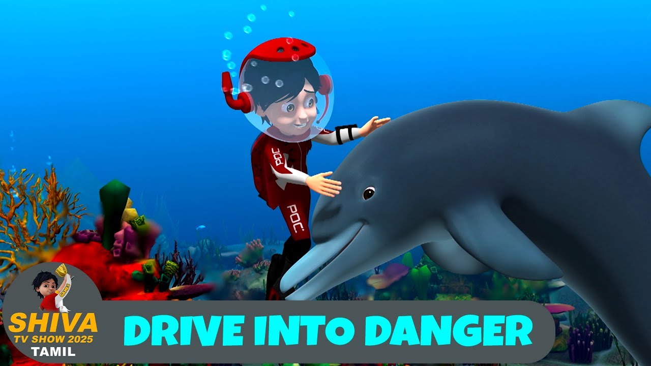 Shiva Episode 267 | Drive Into Danger | சிவன் எபிசோட் 267 | Shiva Cartoon | Shiva TV Show 2025 Tamil