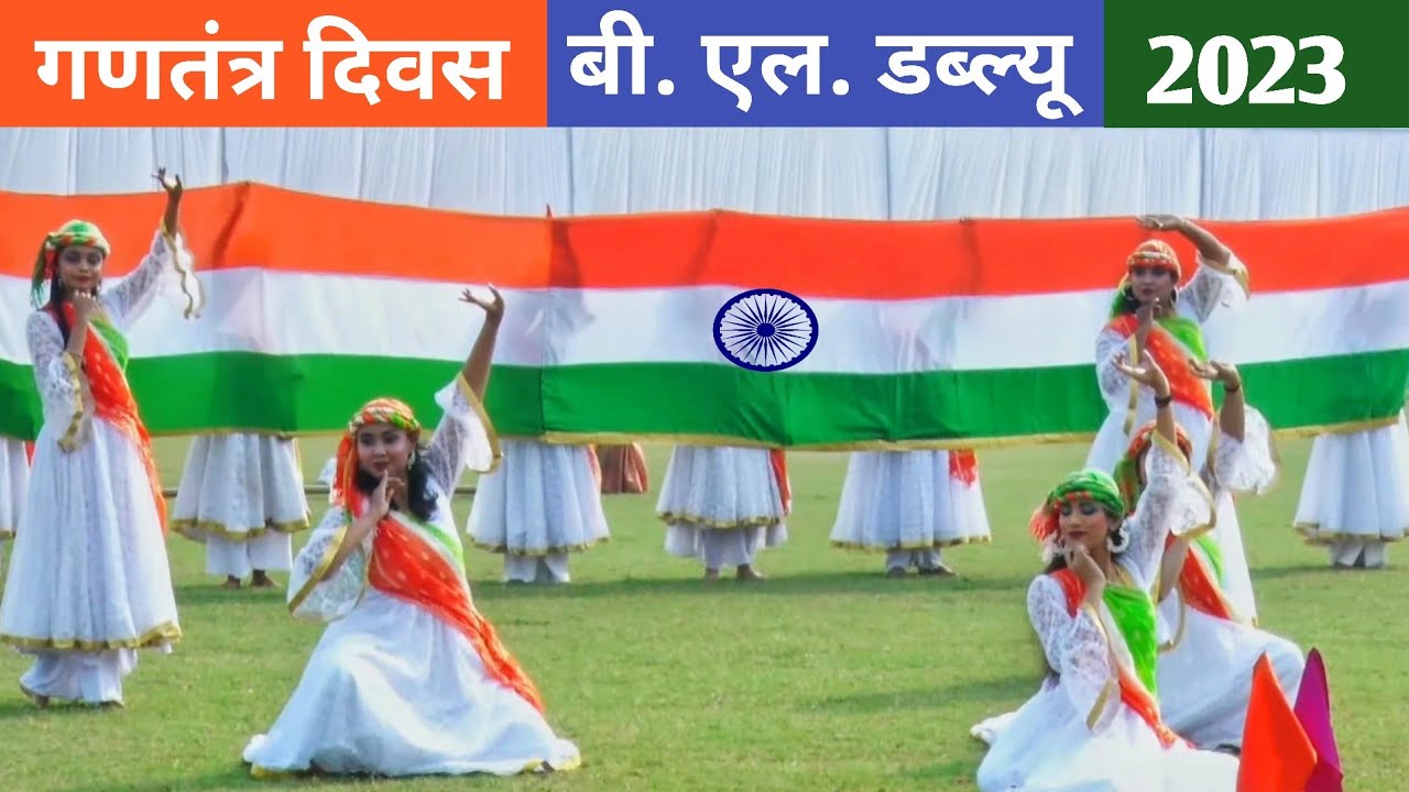 dlw varanasi republic day celebration | 26 january dlw varanasi | 74th republic day | dlw varanasi