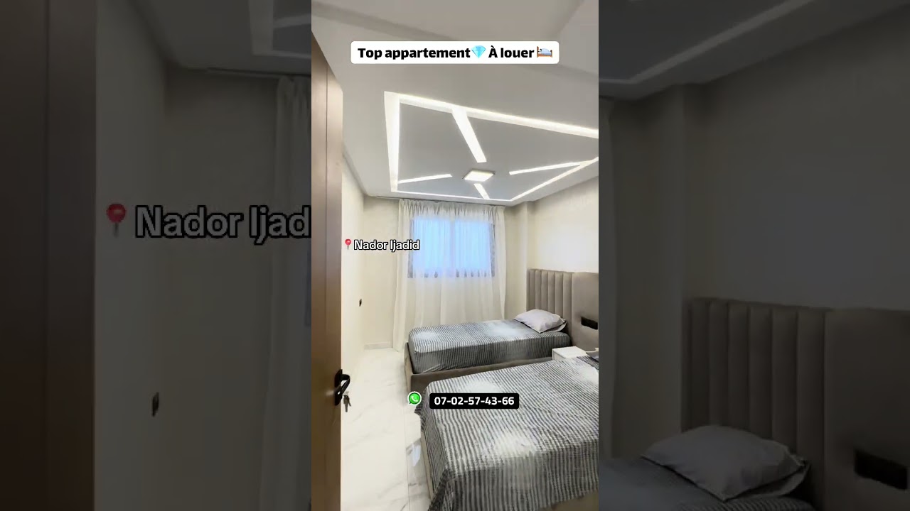 أروع 
