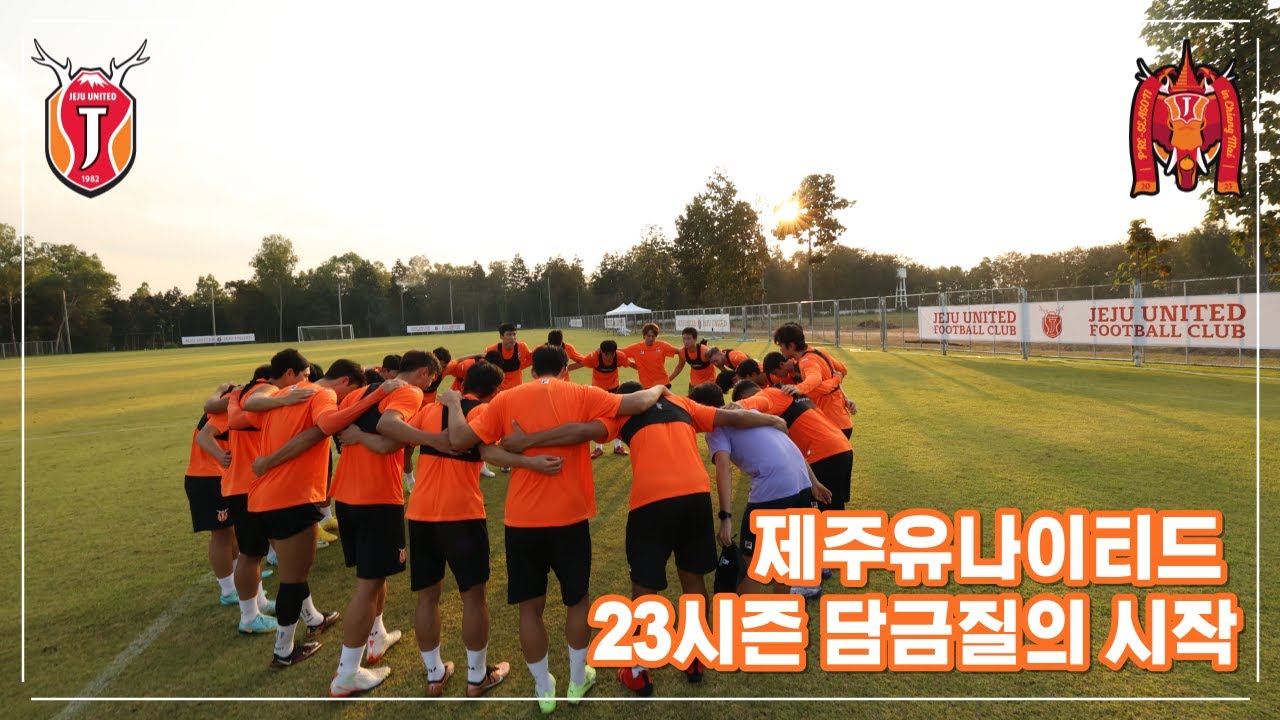 23시즌, 시작합니다. [전지훈련in치앙마이]