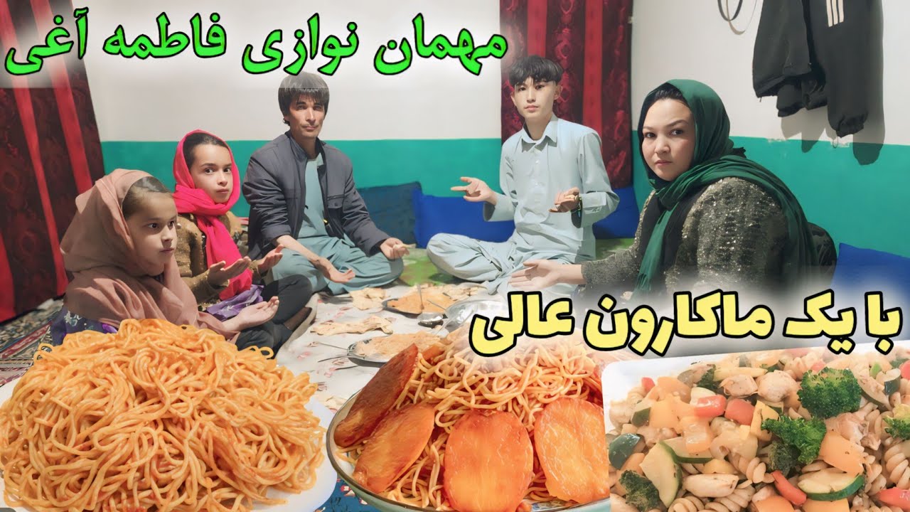 یک شب افطار🌙 با  فاطمه و طفل ها  با یک ماکارون خوشمزه .😋.🥰