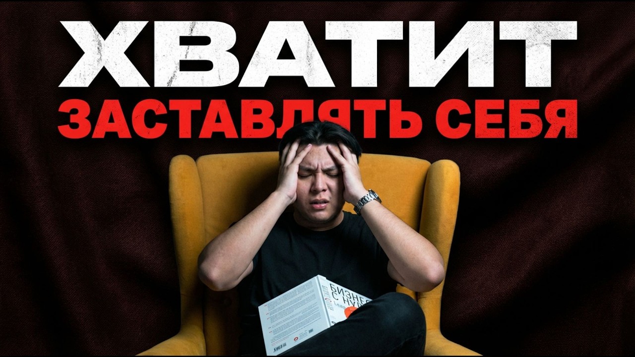 ЖЕСТКАЯ ДИСЦИПЛИНА НЕ РАБОТАЕТ