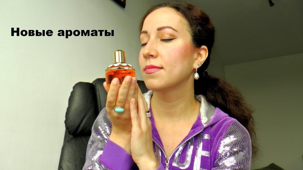 Новые парфюмы - Dana, Elie Saab, Vivienne Westwood, Guerlain, Yves Rocher