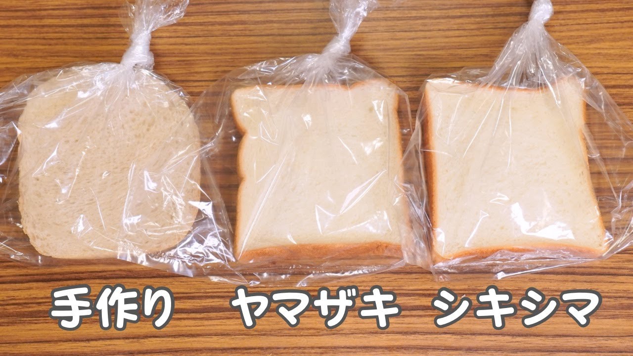 パンに何日でカビが生えるか実験してみた
