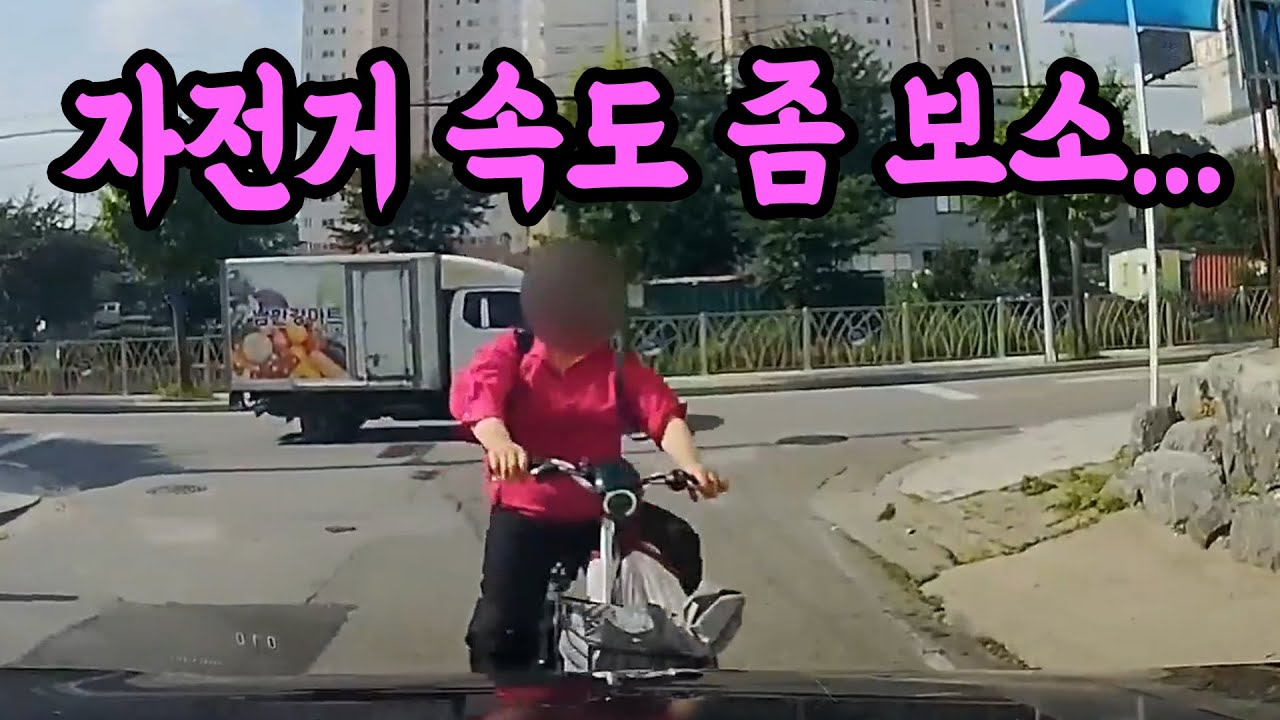 11815회. 전기자전거 운전자는 팔이 골절됐습니다.. 근데 제가 왜 책임을 져야 하나요?