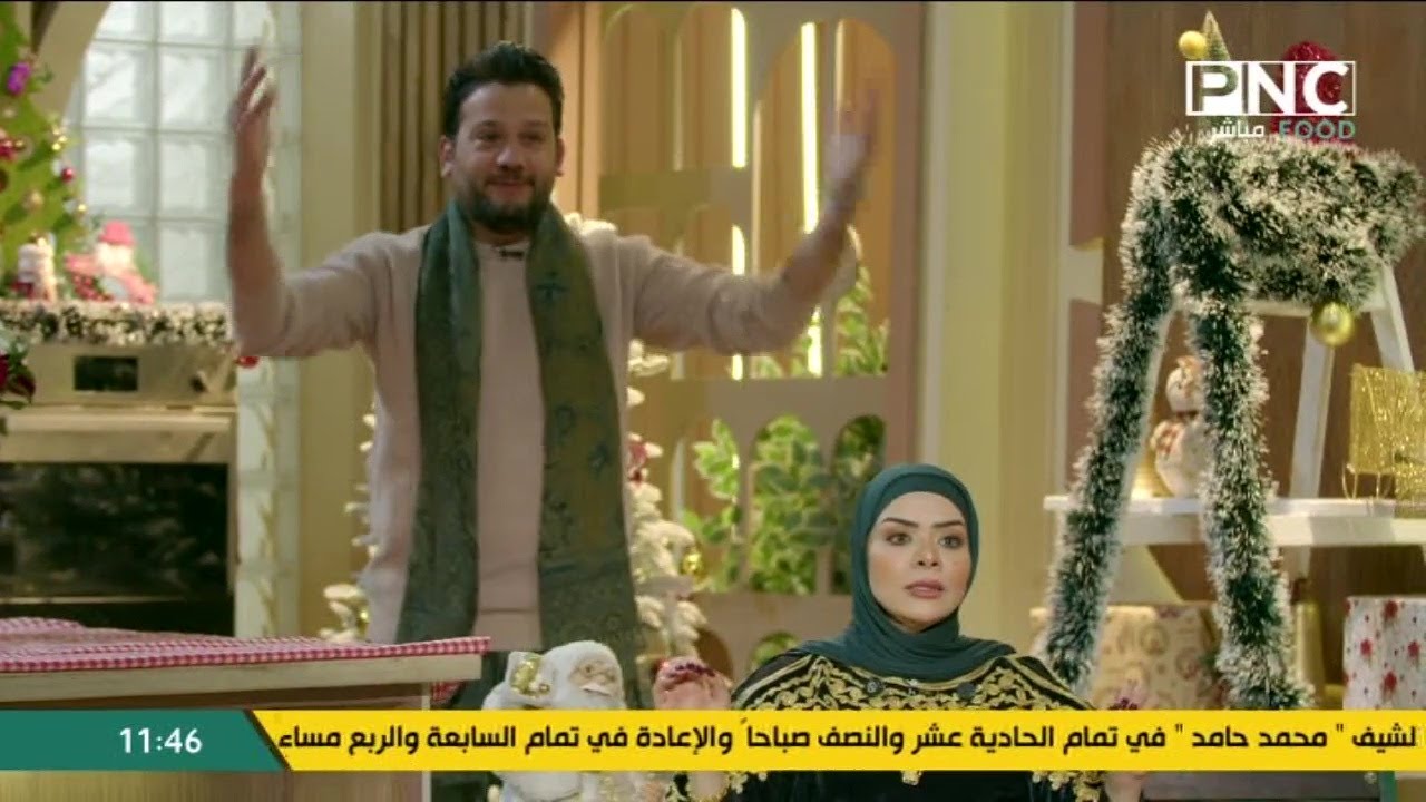 الشيف محمد حامد عمل مفاجأة للشيف نونا 😁