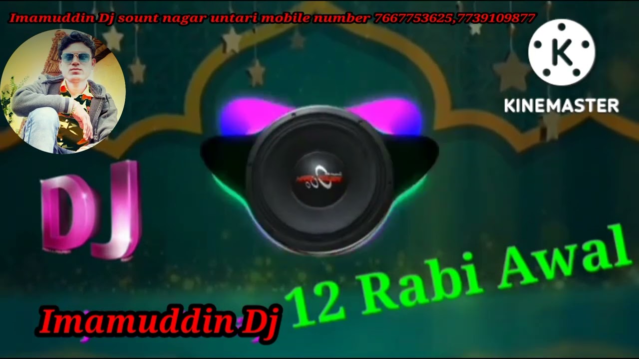 12 Rabi Awal new takari Dj remix imamuddin dj sount