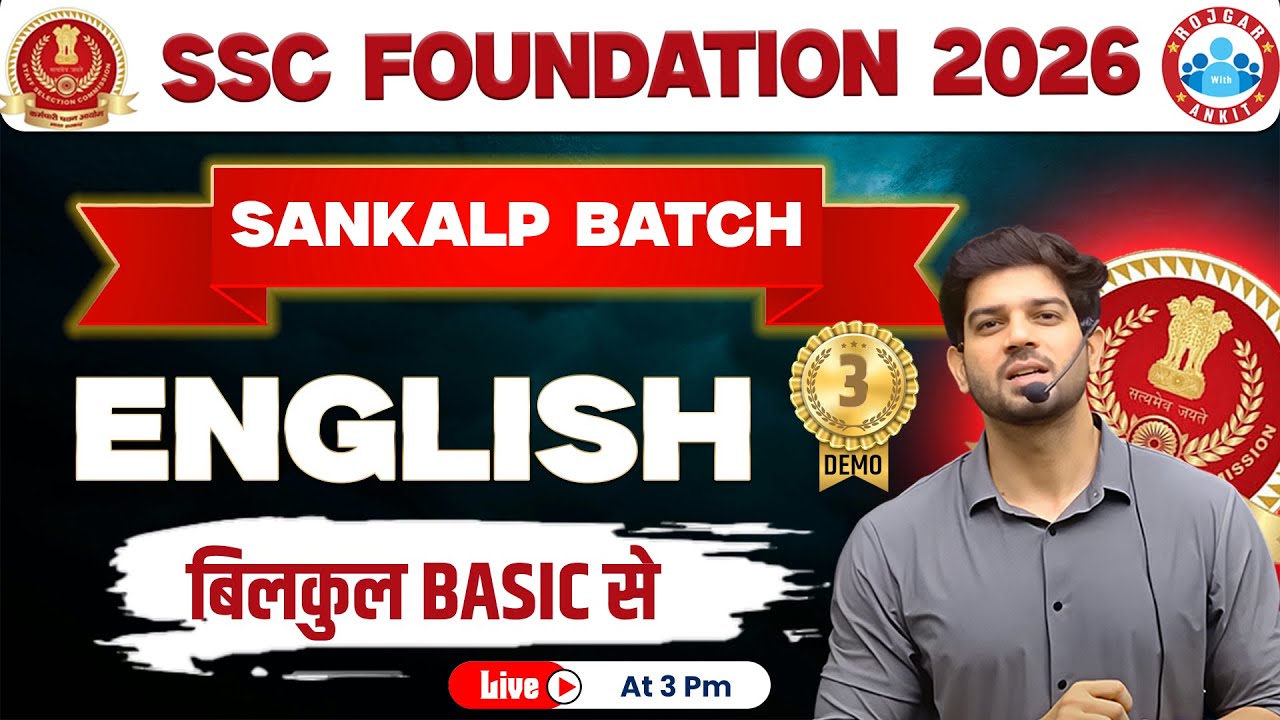 🔥 SSC Exams 2026–27 | संकल्प बैच (English) — Class 03 🎯 Concept + Confidence 👨‍🏫 By Sanjeev Sir