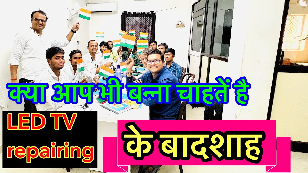 LED, LCD Smart 4K TV Reparing Course In Delhi | Raj Technical Institute | Hostel Available