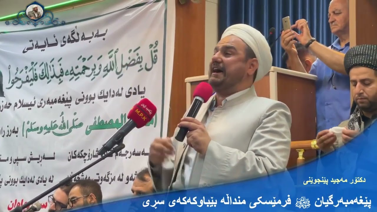 بەسەرهاتێکی کاریگەر...دڵتەنگی و گریانی منداڵێکی بێباوك...کورتە وتارێکی د.عبد المجید پێنجوێنی.