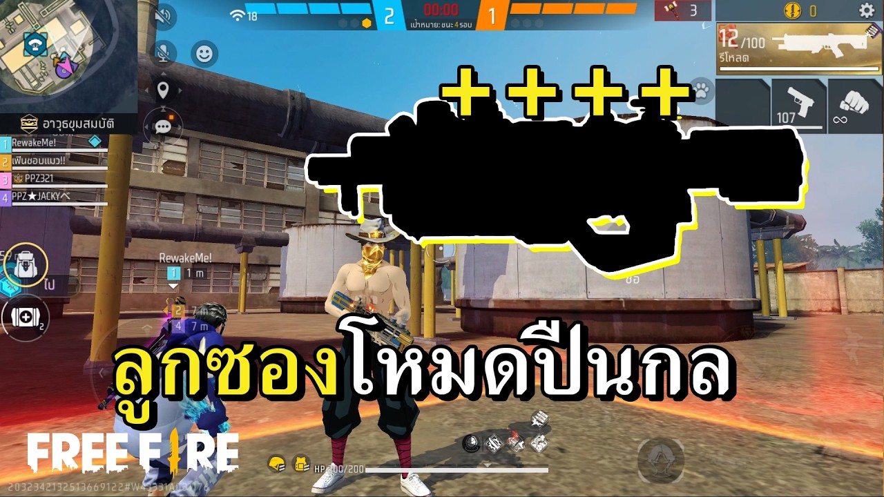 TROGON ทะเลทราย ปืนโกงประจำแพทช์