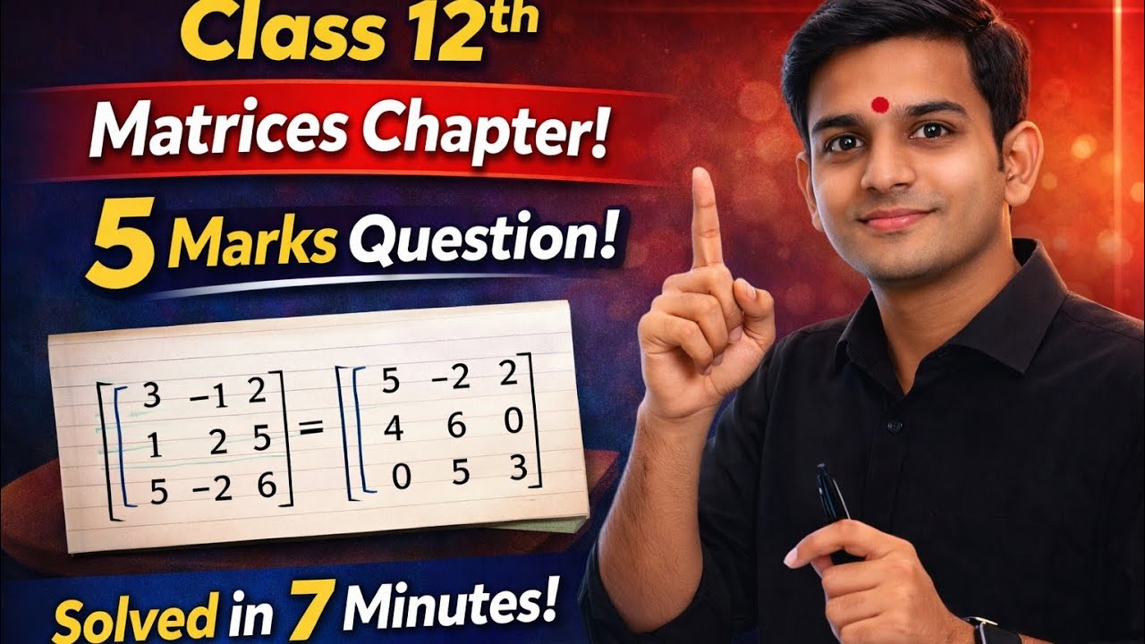 Class 12 Matrices | 5 Marks Question | Board Exam 2026 | Solved in 7 Minutes #maths #revison #exam