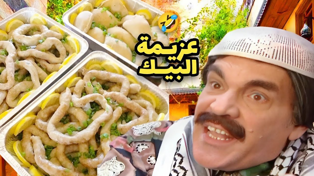 الوزير عزم مواطن فقير على العشاء بالقصر تبعو بس الصدمة شو عمل فيه للمسكين ندم انو راح