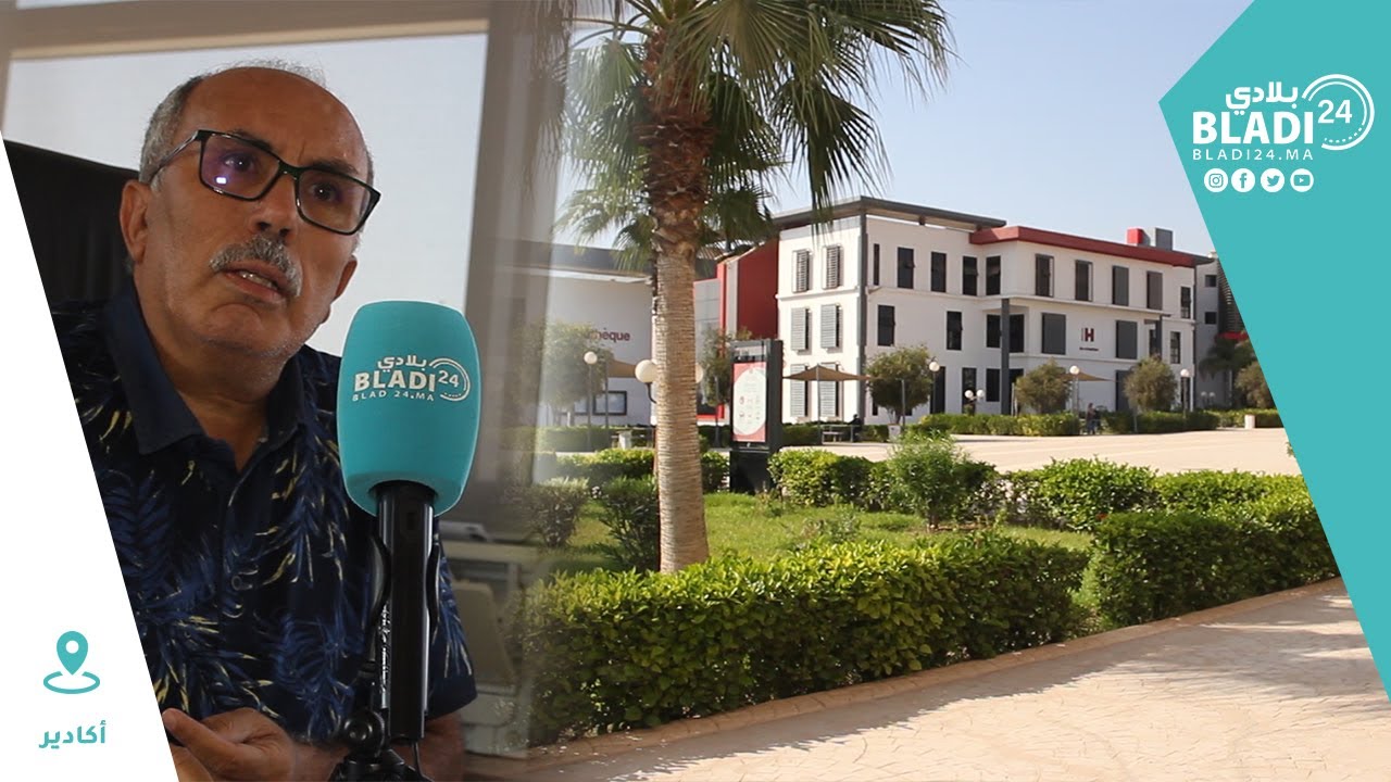 مدير ENSA أكادير يبرز افاق المدرسة وشعبها ويتحدث عن الدخول الجامعي الجديد