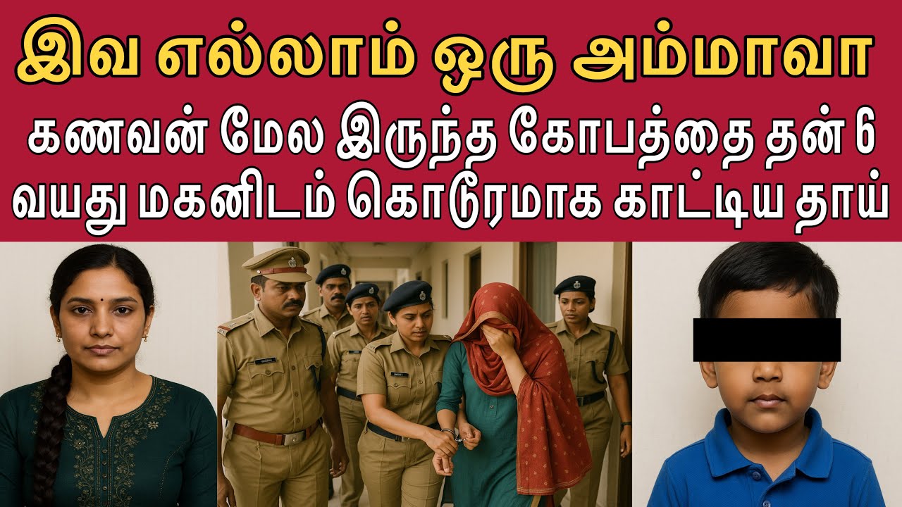 ஆயுசு முழுக்க அவளுக்கு ஜெயில்ல இனி கலிதான் செய்த குற்றத்திற்கு கிடைத்த நீதி #tamilcrimestory #top5