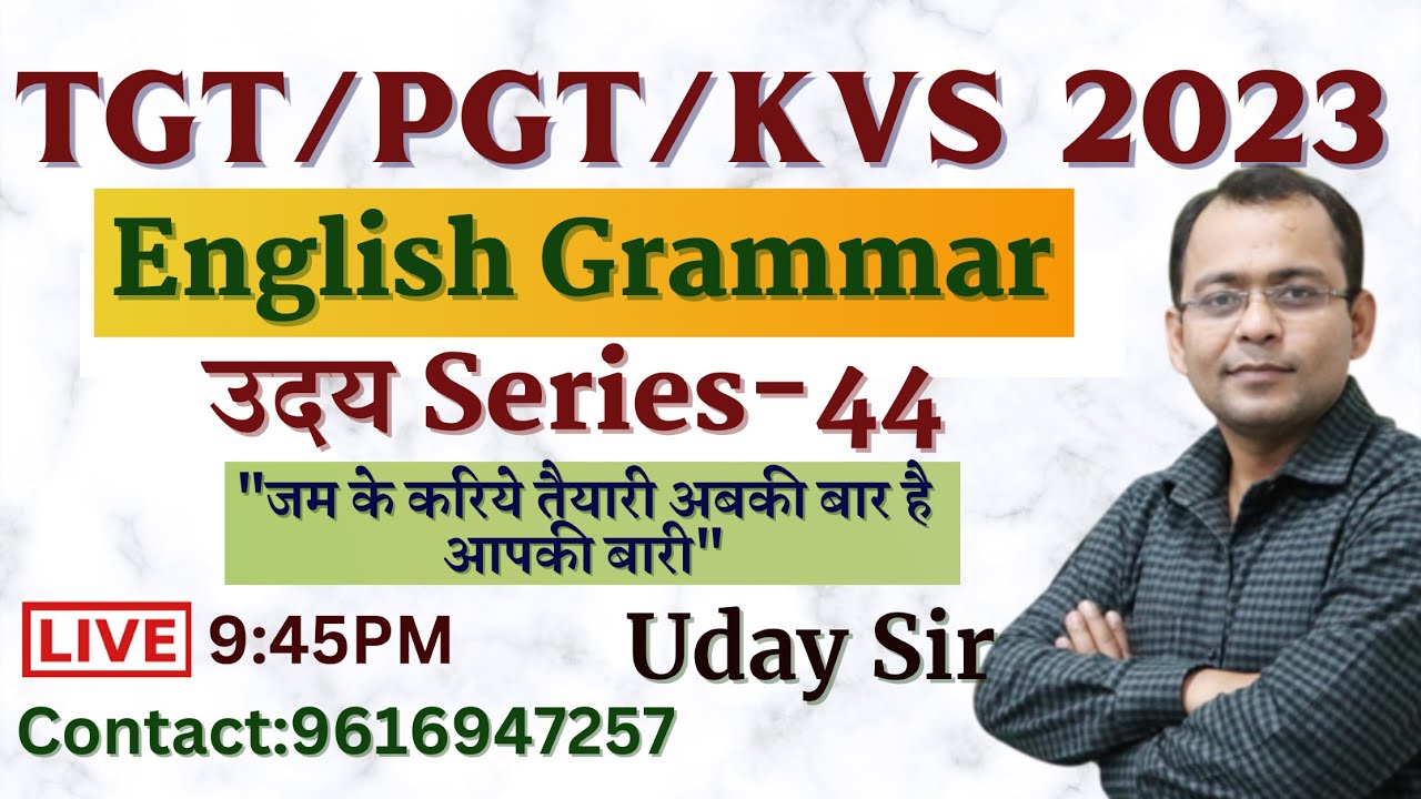 English Grammar Practice Part-44 II TGT, PGT, LT GRADE,  KVS I English By Uday Sir