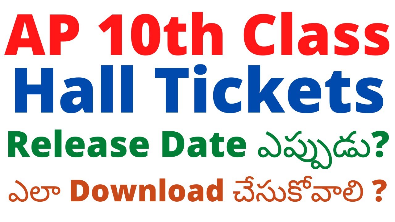 AP SSC Hall Tickets 2020 Download | AP SSC Hall Ticket 2020 | AP 10th Hall Tickets 2020