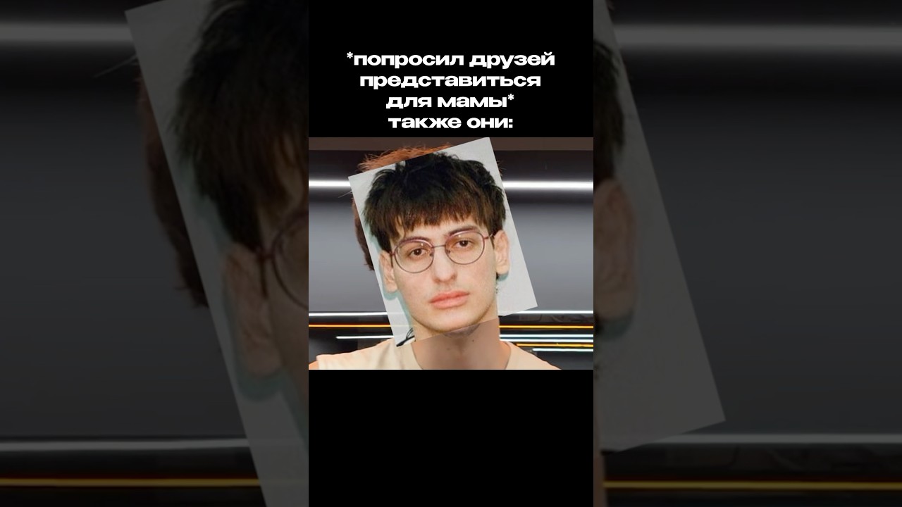 Литвин и Бушидо Жо Пришли ко Мне на Видео! продолжение на канале