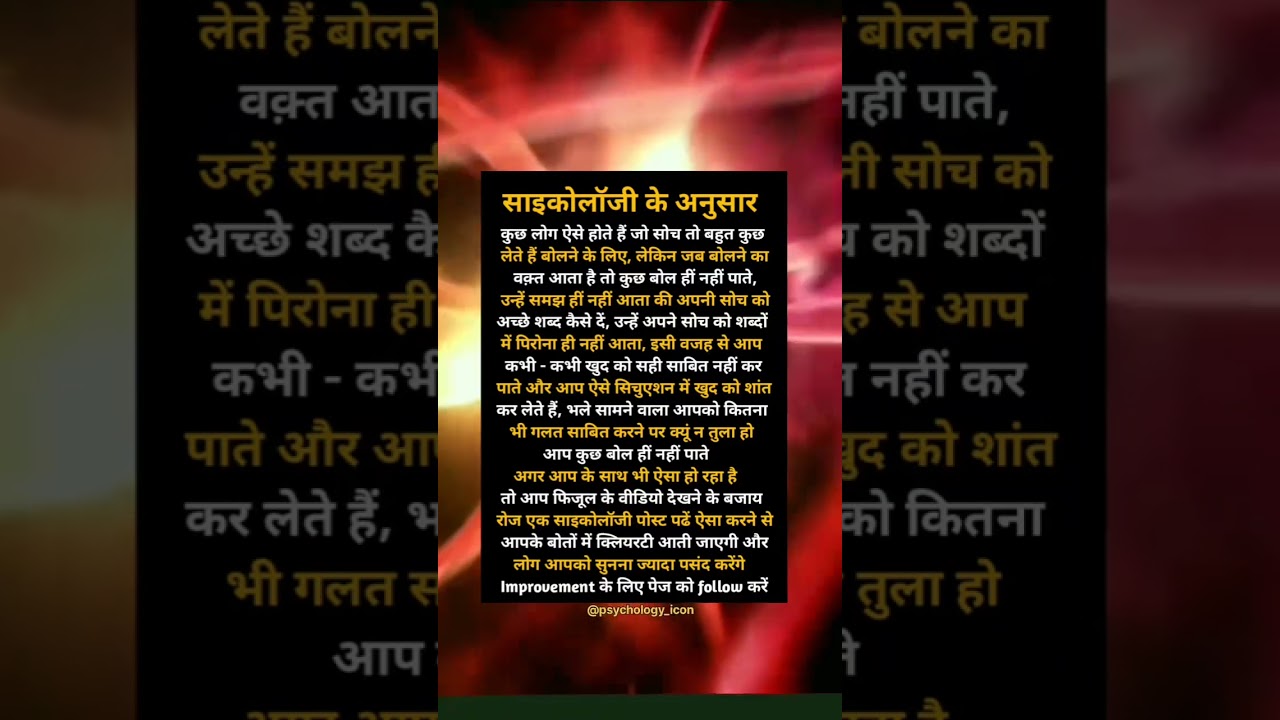 #motivationalvideo #cycology  #motivationallines #motivationalthoughts #motivationalquotes
