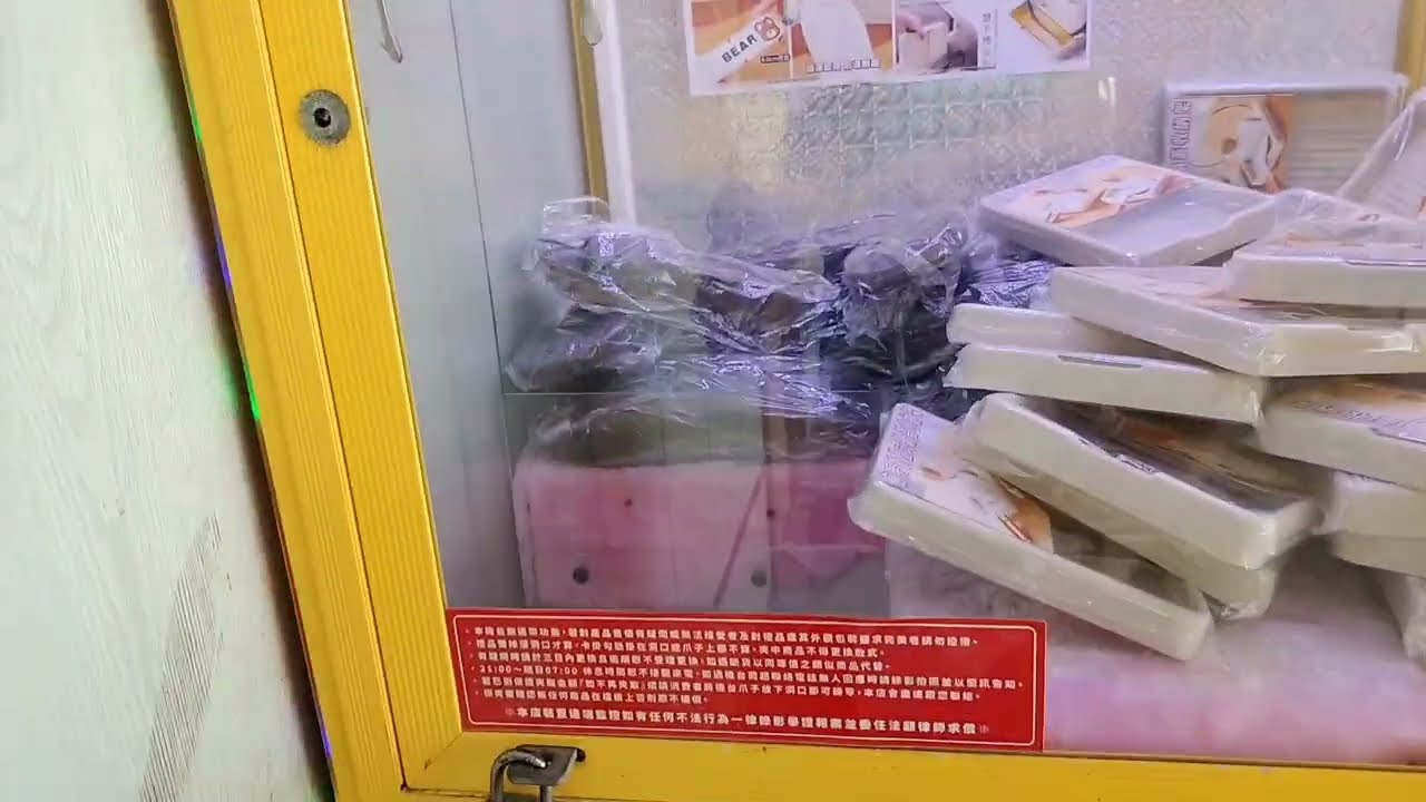 桑桑之夾娃娃家裡的拖鞋都用夾的