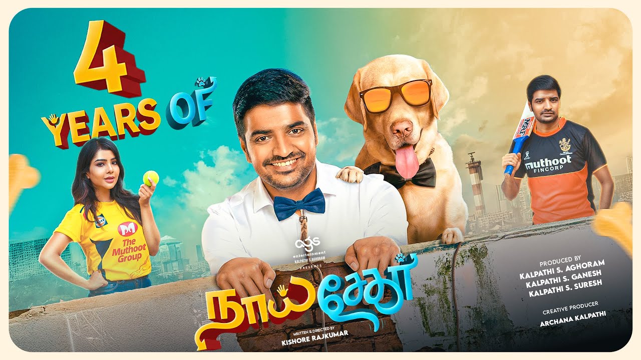 4 Years of Naai Sekar | Sathish | Pavithra Lakshmi | Manobala | AGS