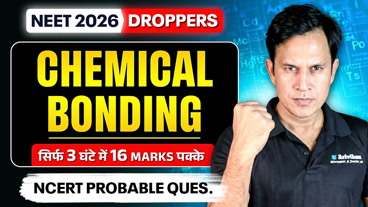 Chemical Bonding NCERT Important  Questions | NEET Questions Explained | Prince Sir | Chemistry |