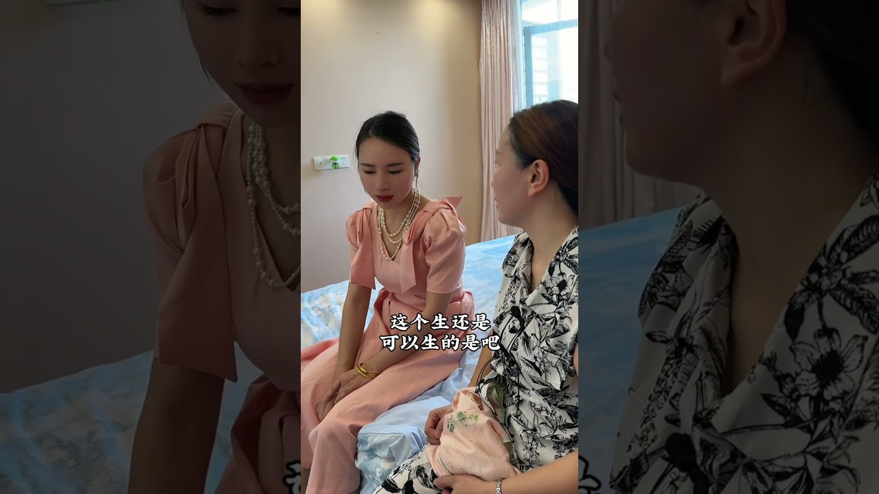 47岁的哥哥和51岁的嫂子结婚大半年了，一直在备孕肚子还没有动静，哥哥说想要做🧪，但是嫂子说想抓住最后的尾巴自然受孕！