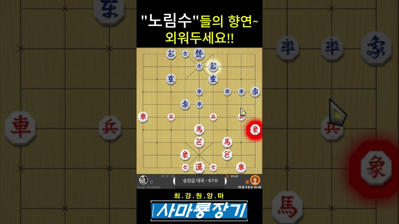 [1단장기]