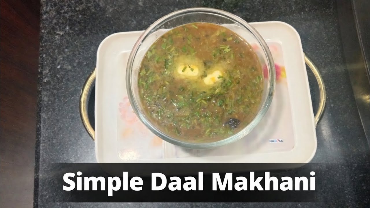 दाल मखनी आसान रेसिपी #Dal makhni easy recipe ghar wali daal#home cooked meals 