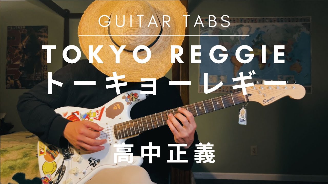 Masayoshi Takanaka - Tokyo Reggie | FULL Guitar Tabs!