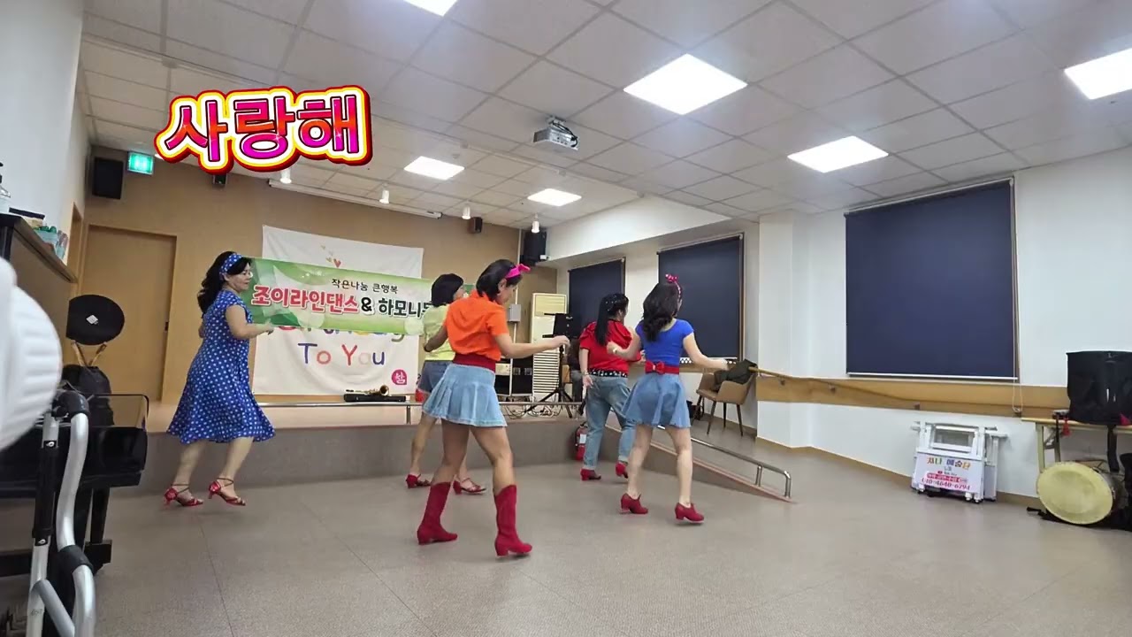 종합선물같은 요양원 봉사 ^^ 내가 더 행복해요 ♡♡. 봉사는 고래도 춤추게 한다/ 참실버타운센타