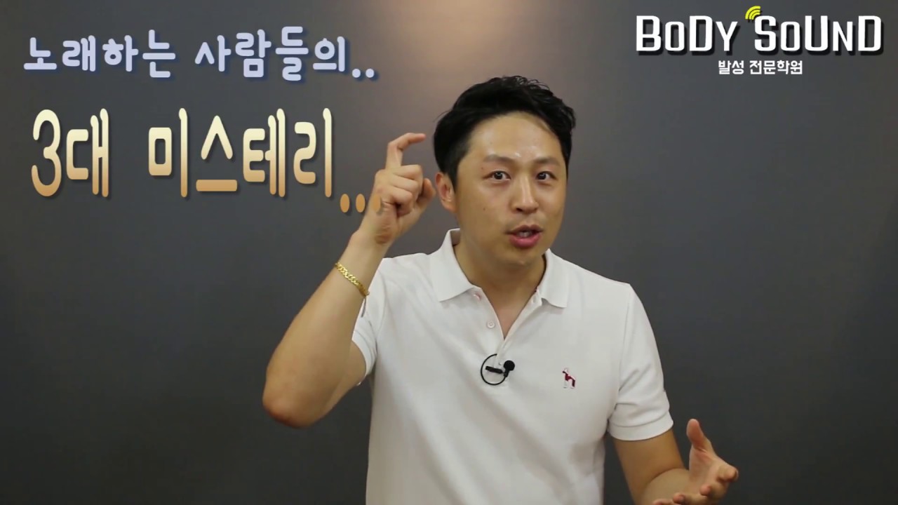 노래하는 사람들의....3대 미스테리!!!! ___엄마~~~음??!!!!!