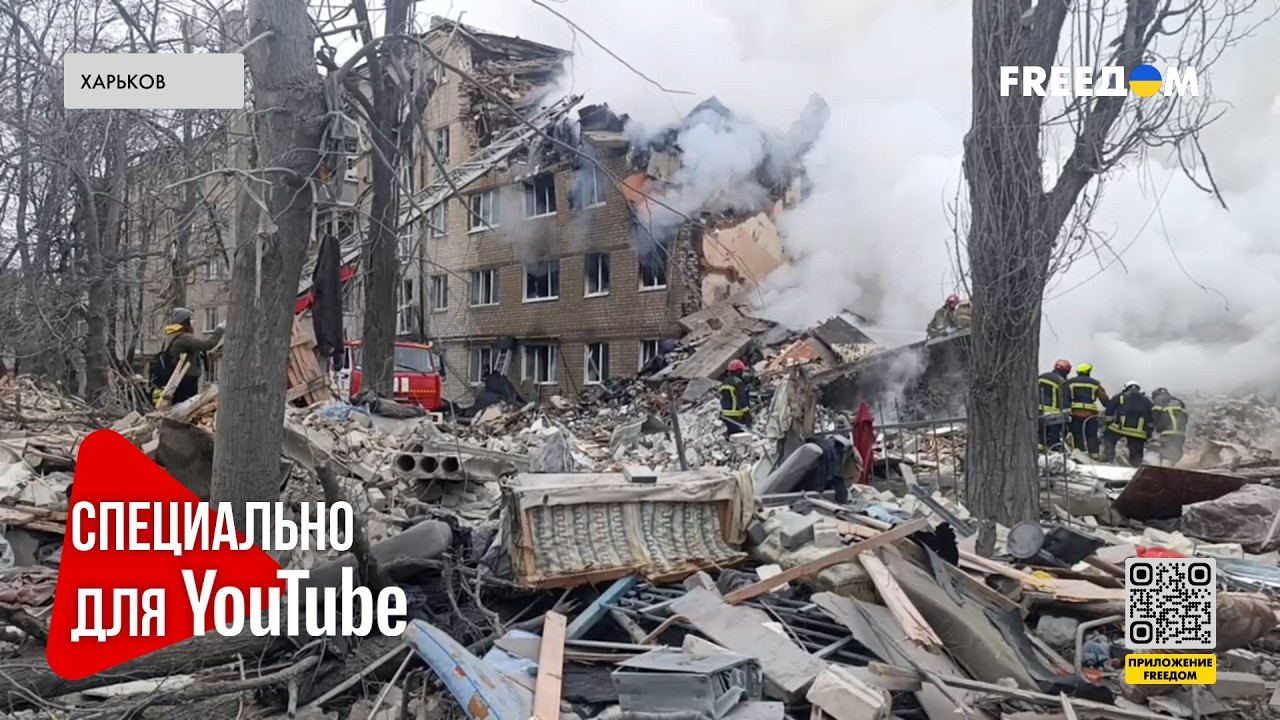 ЖЕРТВЫ И РАНЕНЫЕ: РФ ударила по Киевскому району Харькова