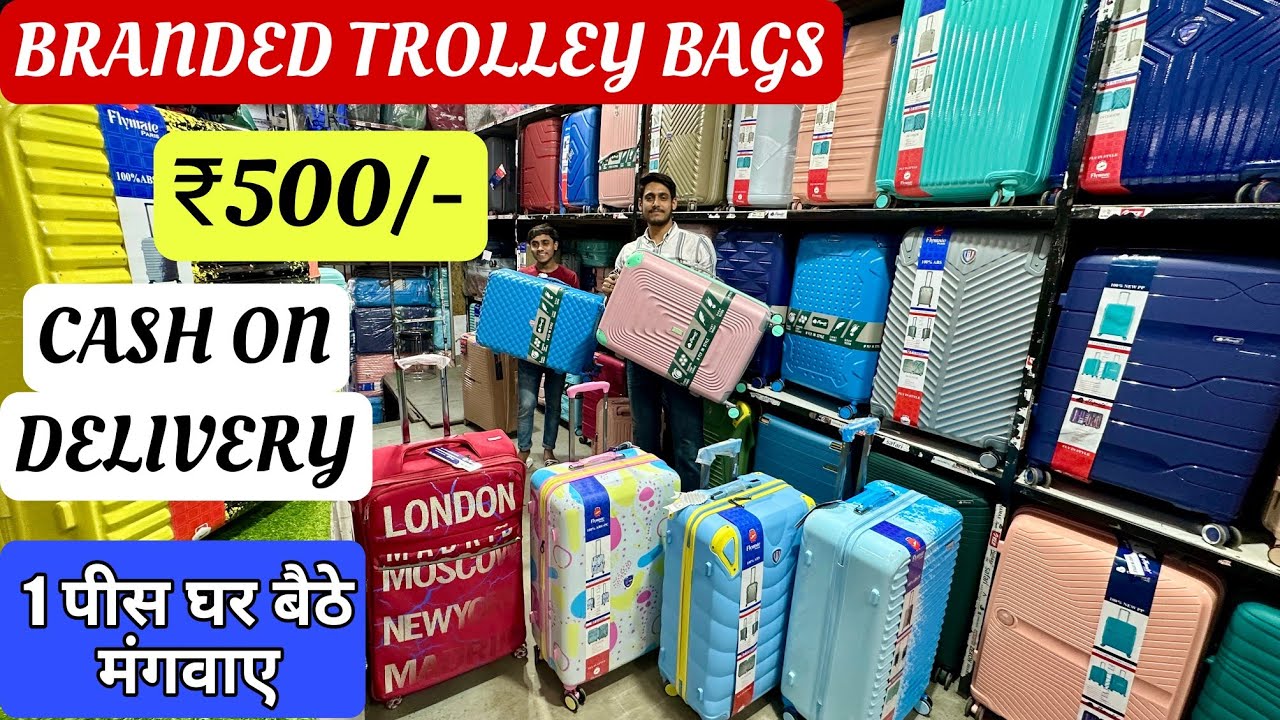 सबसे सस्ता ट्राली बैग | Cheapest Luggage & Trolley Bag | Backpack, Duffle Bag, Luggage Market Delhi