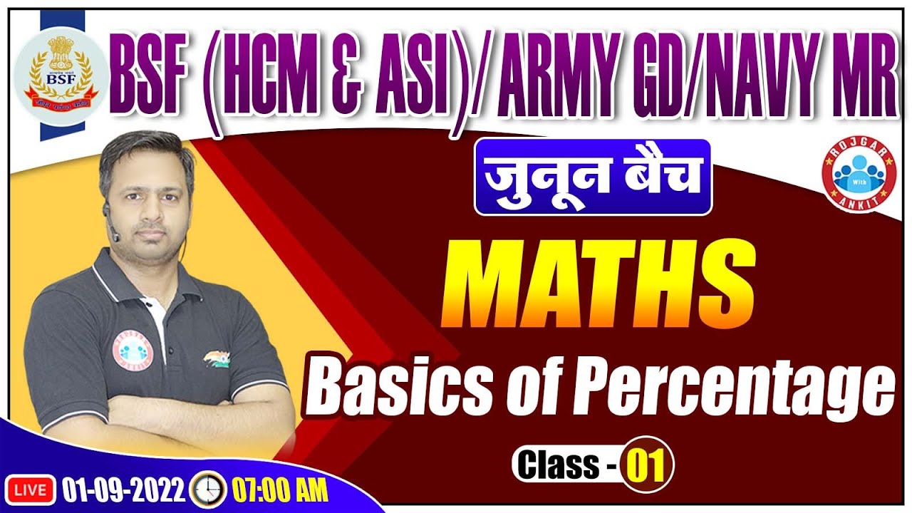 BSF Maths Classes | Percentage : Maths Class For BSF/ARMY/NAVY | BSF HCM & ASI Maths Classes #01