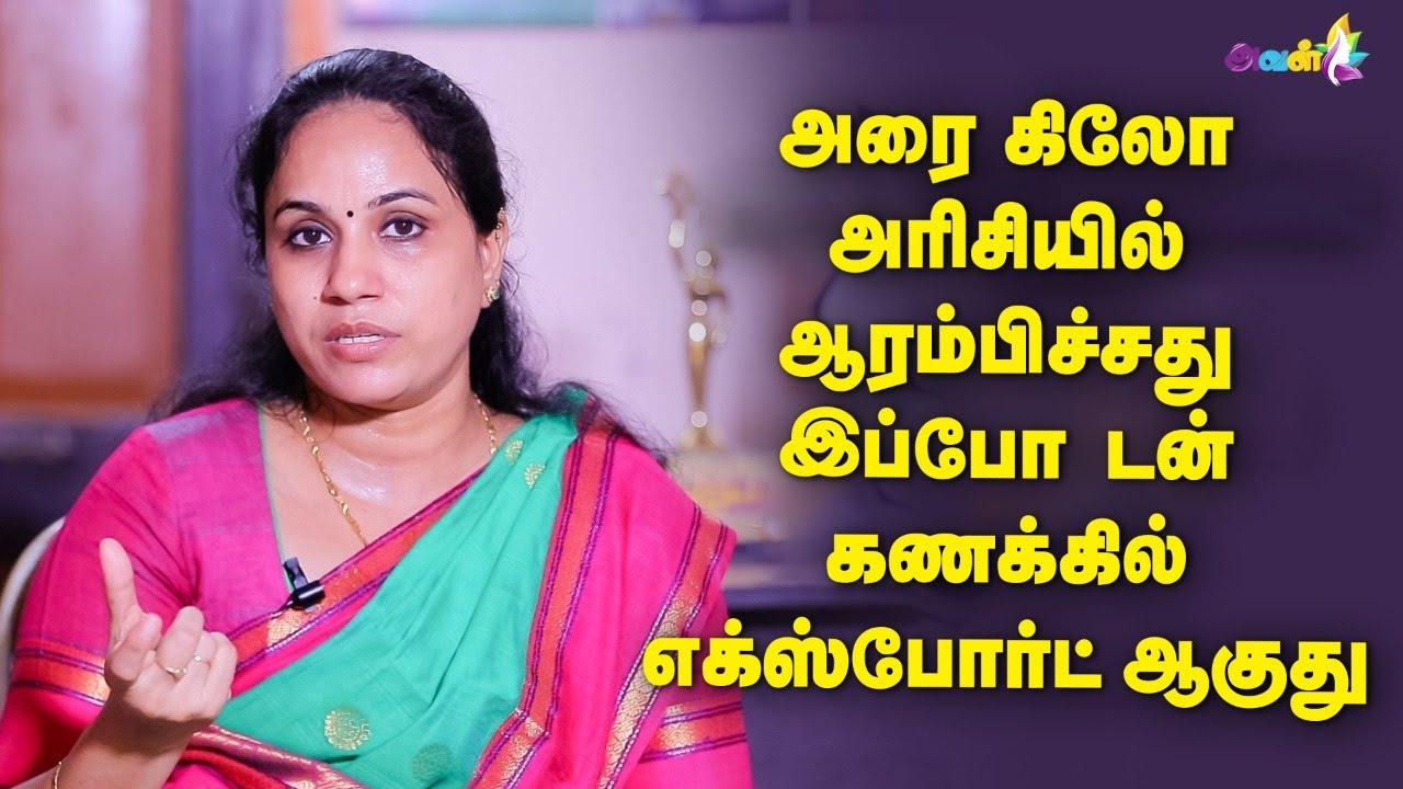 கணவரின் கனவை நிஜமாக்கும் தனிஒருவள்! - சாதித்த Manvasanai Menaka | Success Story | Aval Vikatan