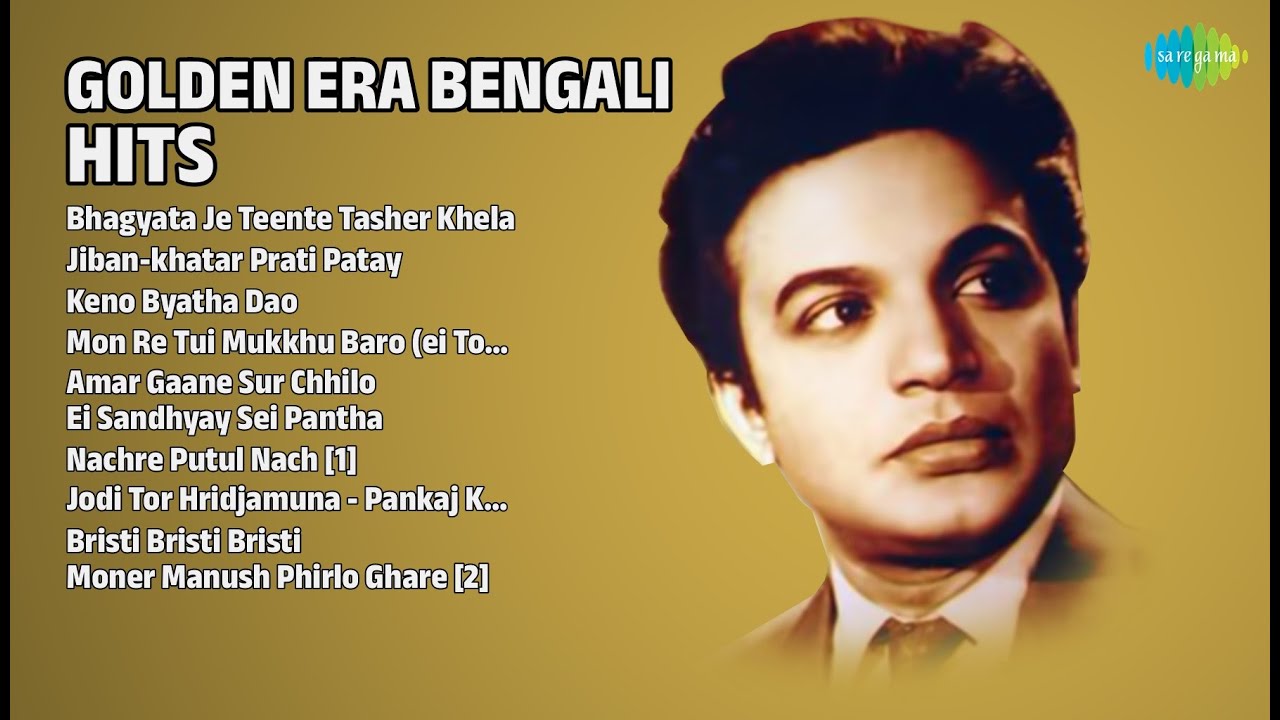 সোনালী যুগের বাংলা গান | Hemant Kumar Songs | Bhagyata Je Teente Tasher Khela