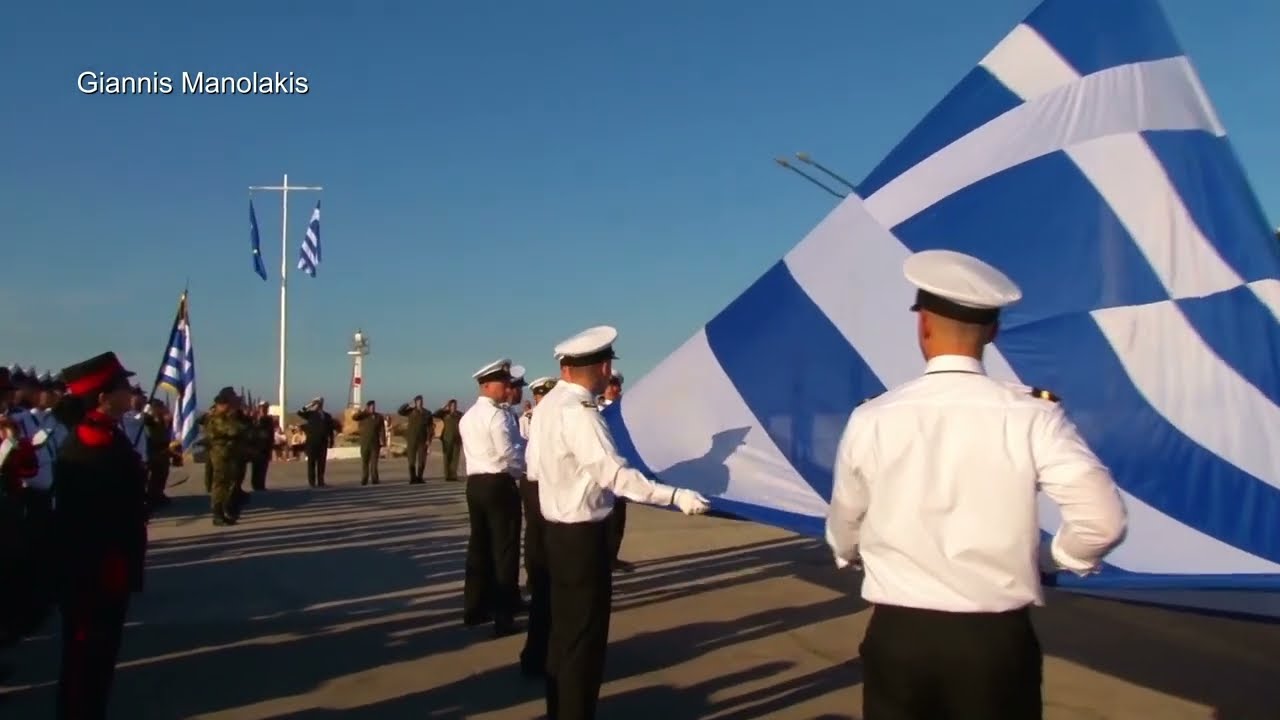 Υποστολή της Μεγάλης Σημαίας στο Λιμάνι της Χίου 25η Μαρτίου 2023