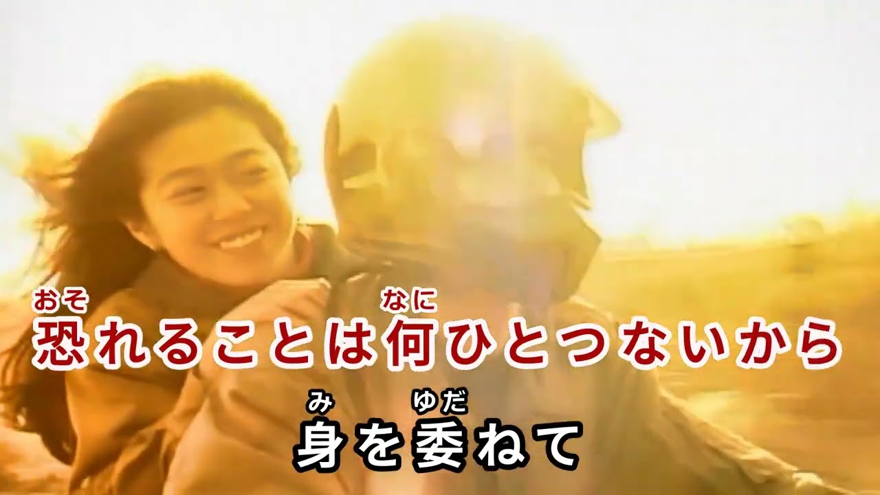 sure Every Little Thing　通常カラオケ