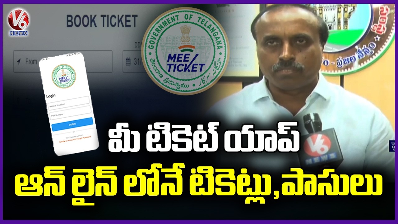 RTC Officials Making Tickets & Passes Available Online Through 