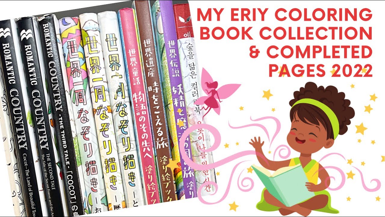 Eriy Coloring Book Collection with Completed Pages Apr. 2022
