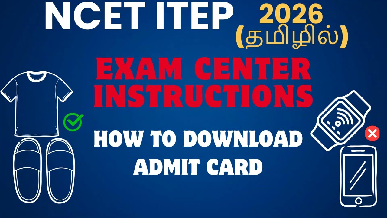 NCET ITEP Admit Card details in Tamil Things to carry  #ncet #ncettamil #ncetupdate #ncetadmitcard