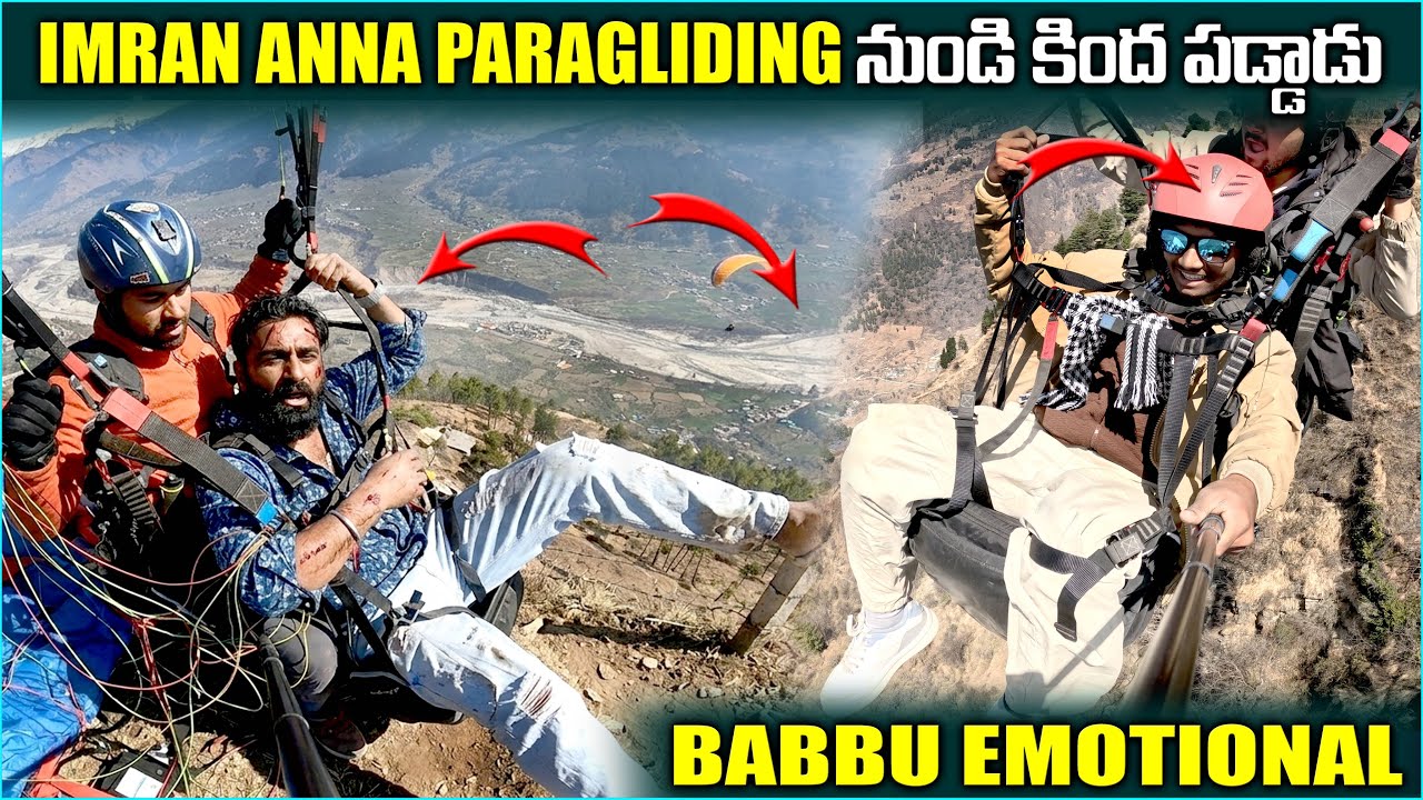 imran Anna Paragliding నుండి కింద పడ్డాడు Babbu Emotional | Pareshan Boys1