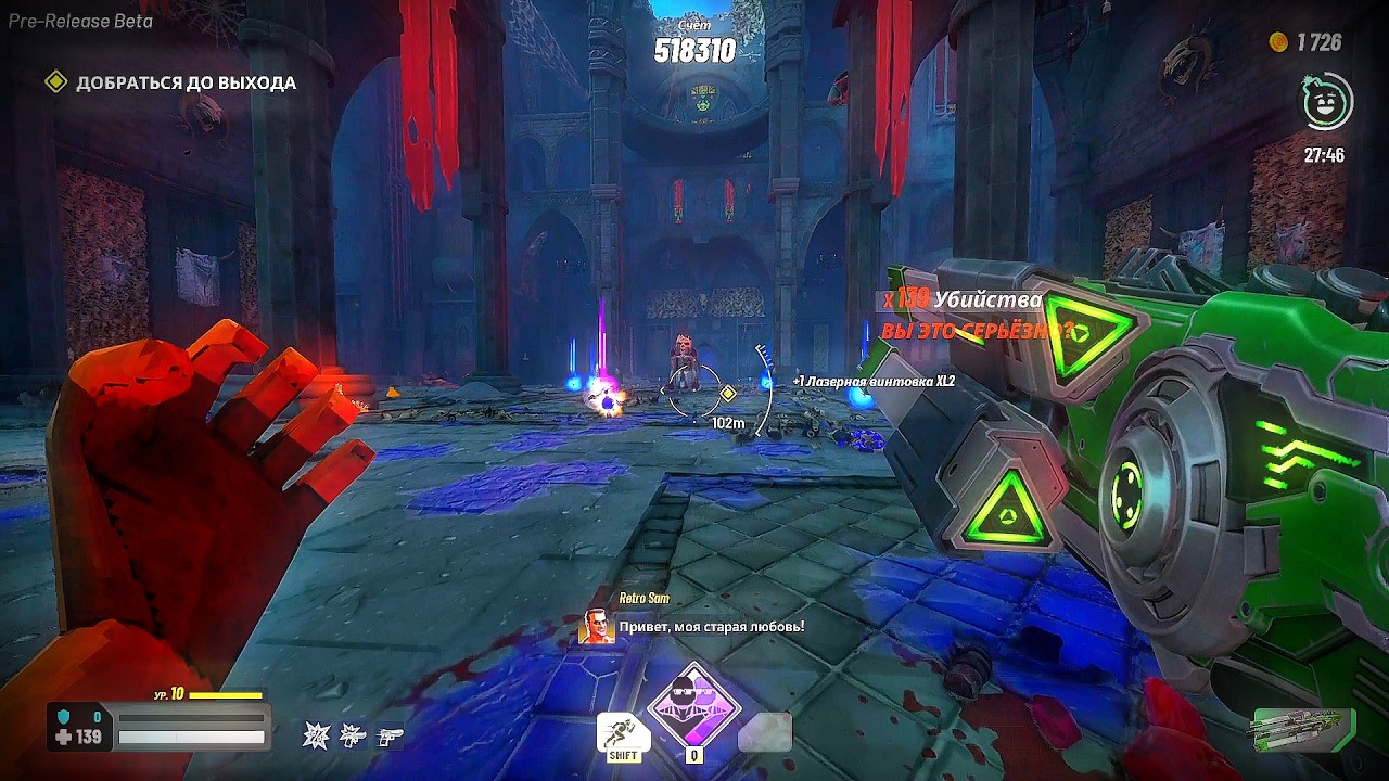 Serious Sam: Shatterverse | Beta Gameplay