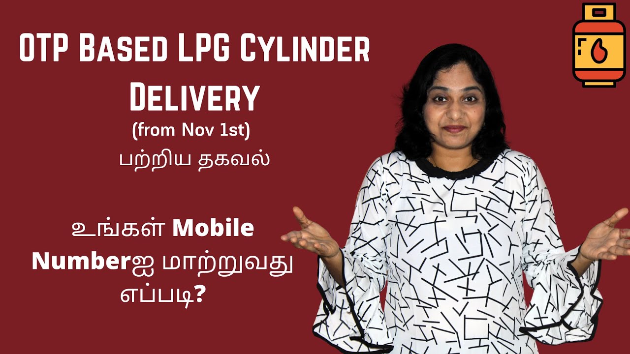 OTP Based LPG Cylinder Delivery New Rule From Nov 1st, 2020 - How To Change Your Mobile Number Tamil