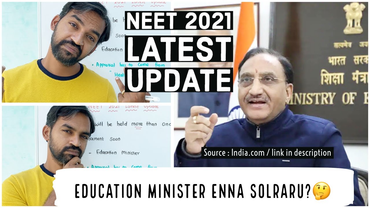 NEET 2021 latest update | NEET Exam update soon - Education Minister