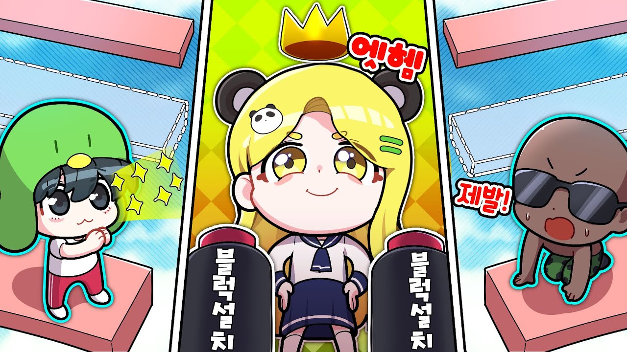 제발 버튼좀..! 👑잼못타에서 홍챠님과 왕게임👑 을 만들었습니다!! ㅋㅋㅋㅋㅋㅋㅋ
